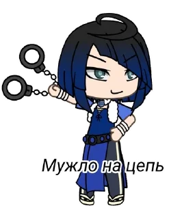 😘 emoji Е Лань Гачимучи Telegram sticker 14 of 16