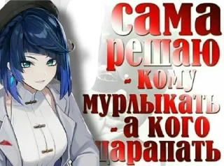 😘 emoji Е Лань ворлд доминейшн от 干酪 Telegram sticker 15 of 57