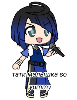 🎤 emoji Е Лань Гачимучи Telegram sticker 12 of 16