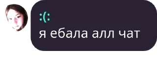 Sticker from чат котиков¿
