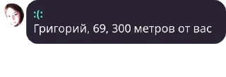 🔥 emoji чат котиков¿ Telegram sticker 9 of 51