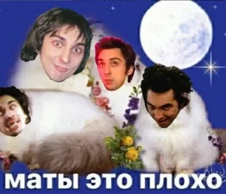 ❤️ emoji КиШ-Миши создатель @losos229 Telegram sticker 5 of 90