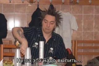 🍻 emoji КиШ-Миши создатель @losos229 Telegram sticker 9 of 90