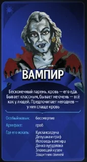Sticker from КорольИшутгерои