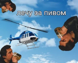 😂 emoji король и шут Telegram sticker 19 of 32