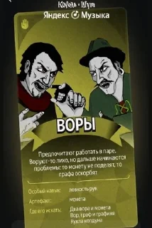 Sticker from КорольИшутгерои