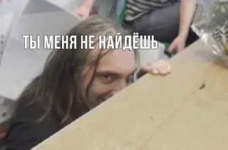 Sticker from КиШ-Миши создатель @losos229