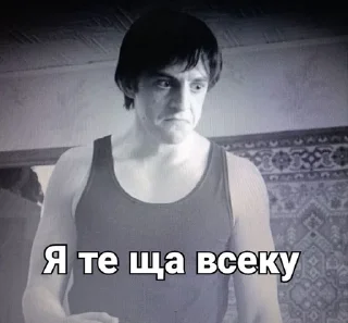 Sticker from http://t.me/addstickers/Шуты