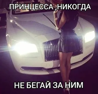 Sticker from твоя чикуля м