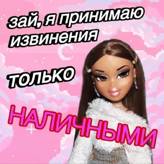 🌟 emoji Блонди Telegram sticker 8 of 38