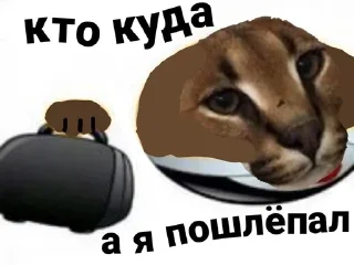 🌟 emoji уШлепок Telegram sticker 9 of 50