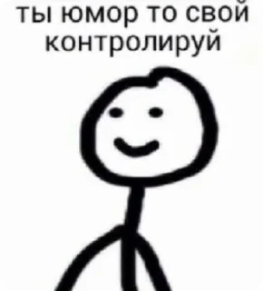 🌟 emoji меми за 1 касарь айкью наліка Telegram sticker 9 of 45