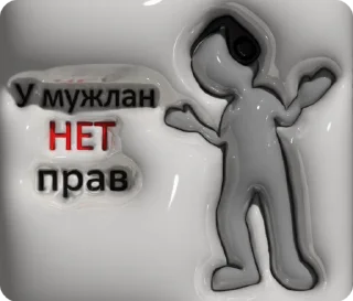🌟 emoji меми за 1 касарь айкью наліка Telegram sticker 23 of 45