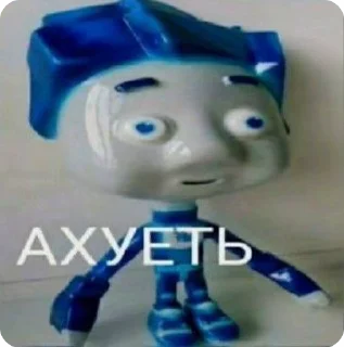 🌟 emoji меми за 1 касарь айкью наліка Telegram sticker 6 of 45