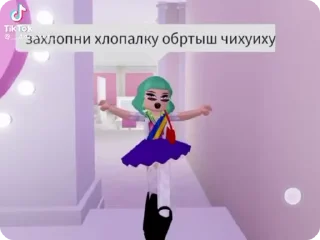 меми за 1 касарь айкью наліка sticker 1