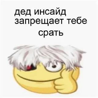 🌟 emoji Годзилла Telegram sticker 6 of 9
