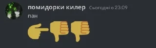 😐 emoji Хуйня полная Telegram sticker 17 of 43