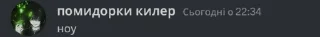❌ emoji Хуйня полная Telegram sticker 10 of 43