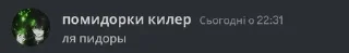 😡 emoji Хуйня полная Telegram sticker 13 of 43