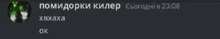🫡 emoji Хуйня полная Telegram sticker 15 of 43