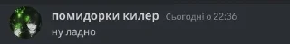 😕 emoji Хуйня полная Telegram sticker 8 of 43