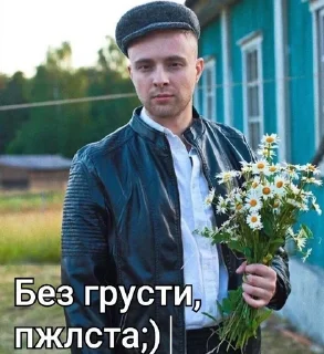 🌸 emoji Крор егид Telegram sticker 7 of 69