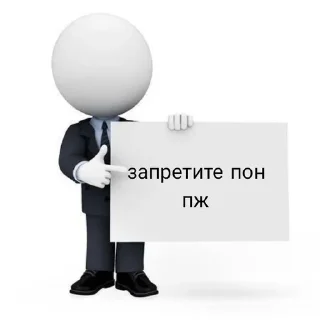 Sticker from Марганцовка