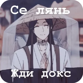 🖼 emoji Ждите докс Telegram sticker 16 of 28