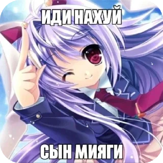 🖼 emoji няши @fStikBot Telegram sticker 17 of 18