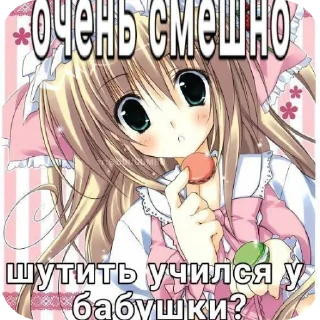 🖼 emoji няши @fStikBot Telegram sticker 6 of 18