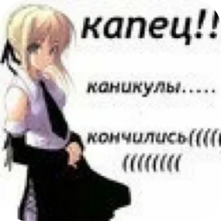 🖼 emoji няши @fStikBot Telegram sticker 16 of 18