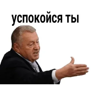 🤩 emoji дядя вова Telegram sticker 6 of 120