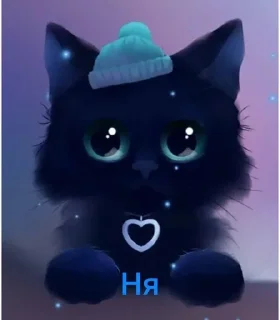 🌟 emoji Котики ня Telegram sticker 11 of 76