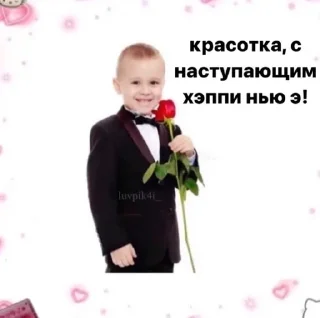Sticker from чочоччочочо
