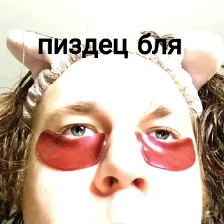 🌟 emoji ëбушки алмазные Telegram sticker 24 of 37