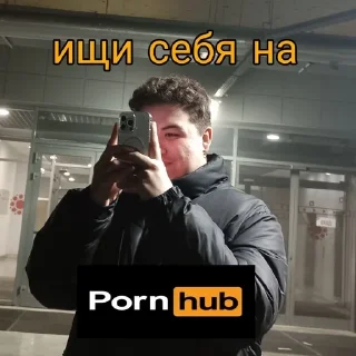 🌟 emoji ëбушки алмазные Telegram sticker 20 of 37