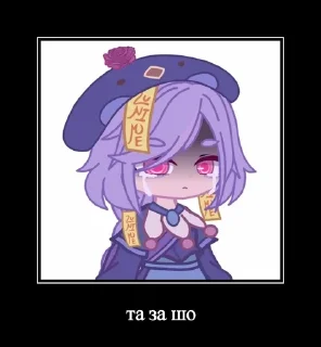😭 emoji Чич Telegram sticker 7 of 29