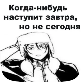 😭 emoji Мне лень чо то делать Telegram sticker 6 of 22
