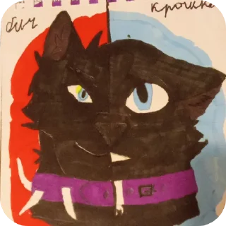 🍲 emoji Коты воители Telegram sticker 20 of 22