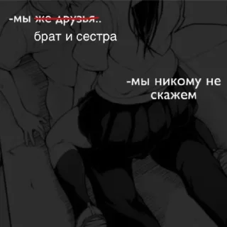 🫀 emoji под ее окном написал «ты шлюха» Telegram sticker 9 of 120