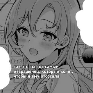 😩 emoji под ее окном написал «ты шлюха» Telegram sticker 2 of 120