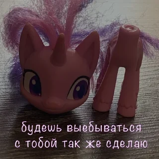🎠 emoji под ее окном написал «ты шлюха» Telegram sticker 21 of 120