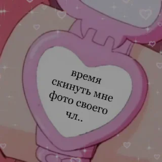 ✨ emoji под ее окном написал «ты шлюха» Telegram sticker 8 of 120