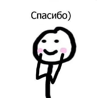 ☺️ emoji Ат дЫаначки 😈 Telegram sticker 12 of 28