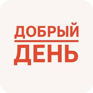 🌟 emoji Годнота 2/4 💙 : @fStikBot Telegram sticker 14 of 114