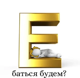 😋 emoji полный ништяк Telegram sticker 23 of 111