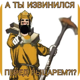 ⛑ emoji Нечто Telegram sticker 7 of 51
