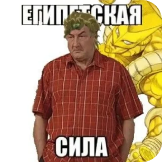 🖼 emoji Нечто Telegram sticker 18 of 51