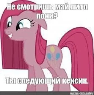 😘 emoji поняшки Telegram sticker 19 of 36