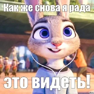 😃 emoji Зверополис как смысл жизни Telegram sticker 22 of 107